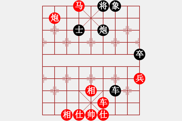 象棋棋譜圖片：風(fēng)景畫[紅] -VS- ︶ㄣmanners[黑] - 步數(shù)：67 