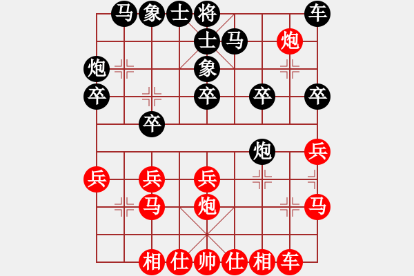 象棋棋譜圖片：非常(月將)-和-黃昏倚蘭醉(人王) - 步數(shù)：20 