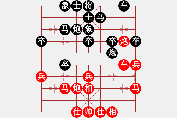 象棋棋譜圖片：非常(月將)-和-黃昏倚蘭醉(人王) - 步數(shù)：30 