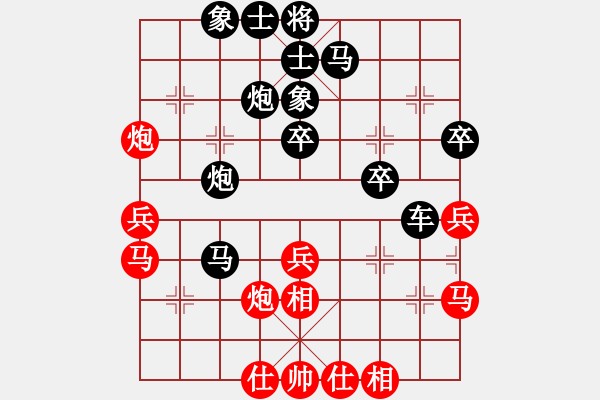 象棋棋譜圖片：非常(月將)-和-黃昏倚蘭醉(人王) - 步數(shù)：40 