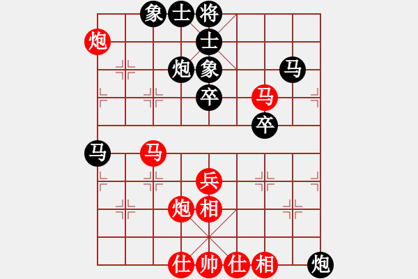 象棋棋譜圖片：非常(月將)-和-黃昏倚蘭醉(人王) - 步數(shù)：50 