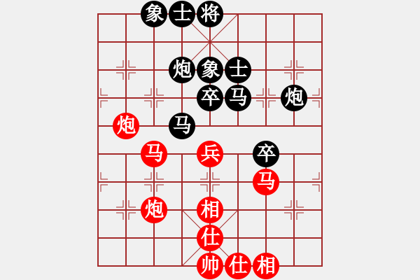 象棋棋譜圖片：非常(月將)-和-黃昏倚蘭醉(人王) - 步數(shù)：70 