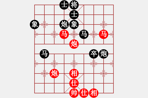 象棋棋譜圖片：非常(月將)-和-黃昏倚蘭醉(人王) - 步數(shù)：80 