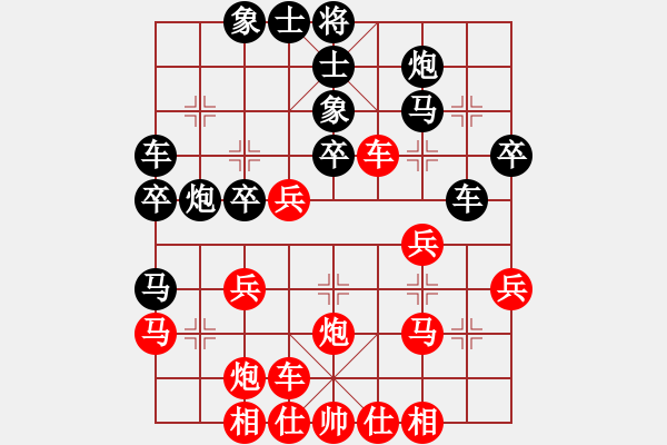 象棋棋譜圖片：柳生靜云(3段)-負(fù)-象棋好奇者(8級) - 步數(shù)：30 