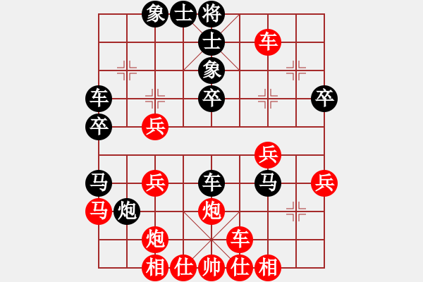 象棋棋譜圖片：柳生靜云(3段)-負(fù)-象棋好奇者(8級) - 步數(shù)：40 