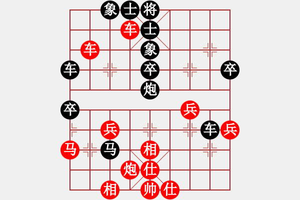 象棋棋譜圖片：柳生靜云(3段)-負(fù)-象棋好奇者(8級) - 步數(shù)：60 