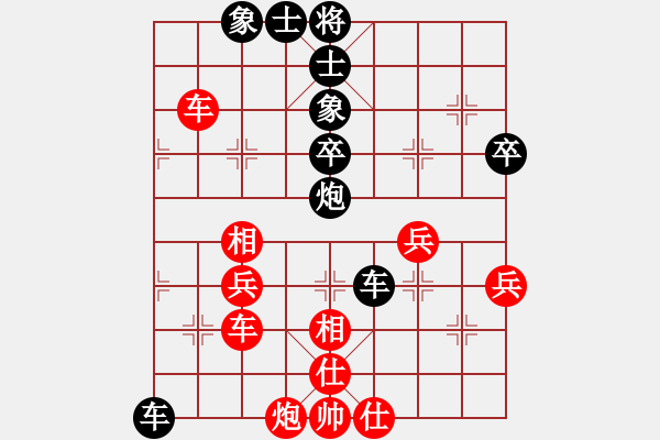 象棋棋譜圖片：柳生靜云(3段)-負(fù)-象棋好奇者(8級) - 步數(shù)：70 