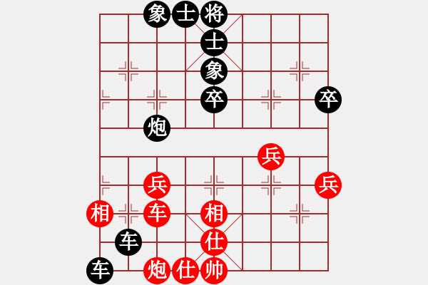 象棋棋譜圖片：柳生靜云(3段)-負(fù)-象棋好奇者(8級) - 步數(shù)：80 