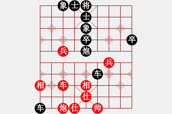 象棋棋譜圖片：柳生靜云(3段)-負(fù)-象棋好奇者(8級) - 步數(shù)：90 