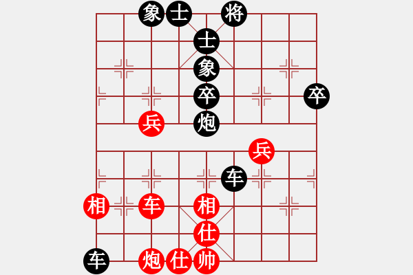 象棋棋譜圖片：柳生靜云(3段)-負(fù)-象棋好奇者(8級) - 步數(shù)：92 