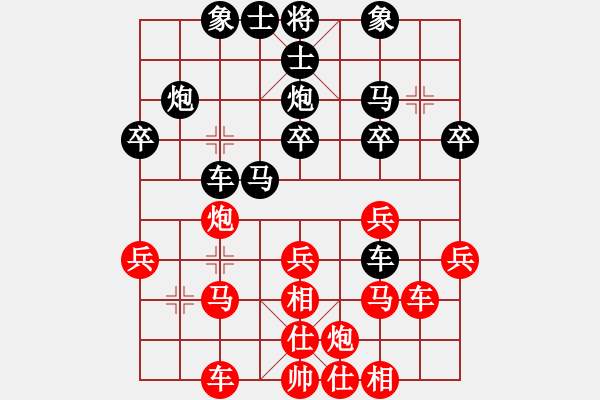 象棋棋譜圖片：陳池先負(fù)樊伊涵 - 步數(shù)：30 