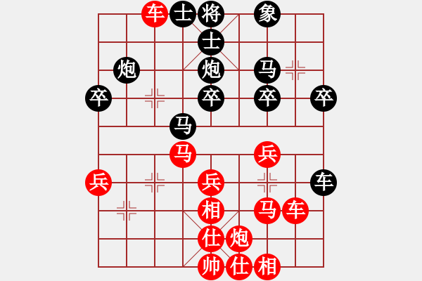 象棋棋譜圖片：陳池先負(fù)樊伊涵 - 步數(shù)：35 