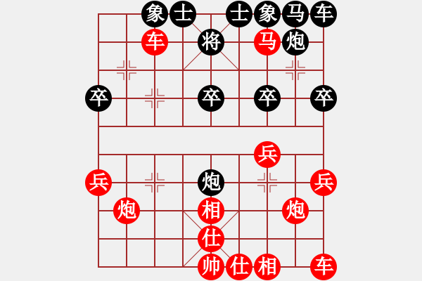 象棋棋譜圖片：人機(jī)對(duì)戰(zhàn) 2024-6-14 13:20 - 步數(shù)：29 