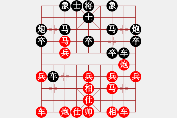 象棋棋譜圖片：thanhtu(6段)-勝-金天河水(2段) - 步數(shù)：30 