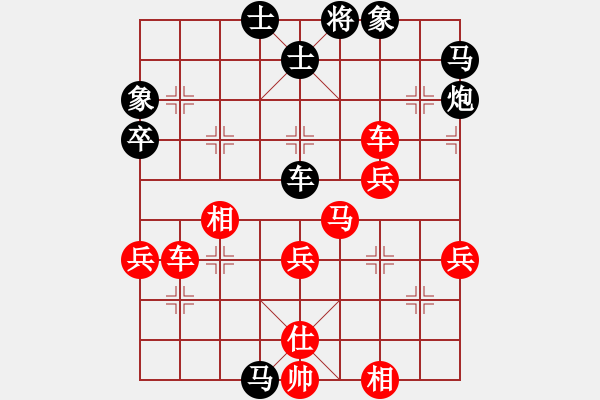 象棋棋譜圖片：thanhtu(6段)-勝-金天河水(2段) - 步數(shù)：90 