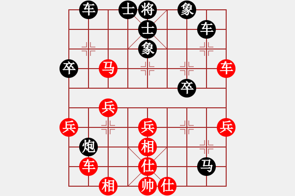 象棋棋譜圖片：我的網(wǎng)上實(shí)戰(zhàn)2015年9月30日我第一步車一進(jìn)一對(duì)方炮打馬我少一子敗為勝先是三車鬧士再棄車借帥力臣?jí)壕顨⒎?- 步數(shù)：40 