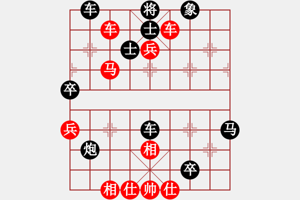 象棋棋譜圖片：我的網(wǎng)上實(shí)戰(zhàn)2015年9月30日我第一步車一進(jìn)一對(duì)方炮打馬我少一子敗為勝先是三車鬧士再棄車借帥力臣?jí)壕顨⒎?- 步數(shù)：90 