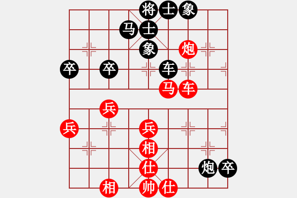 象棋棋谱图片：唐丹 先和 陈丽淳 - 步数：40 