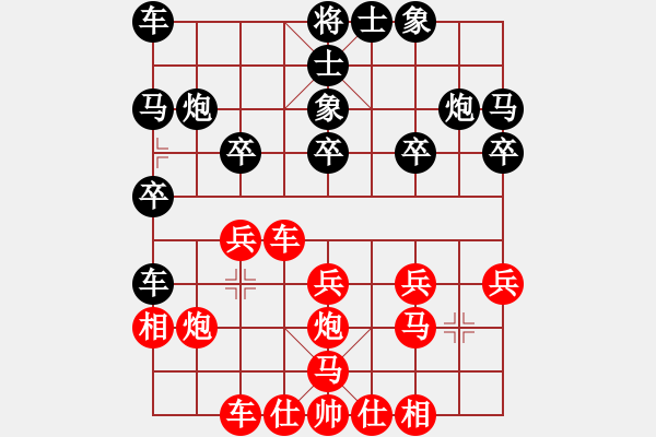 象棋棋譜圖片：余志華 先負(fù) 陳茂順 - 步數(shù)：20 