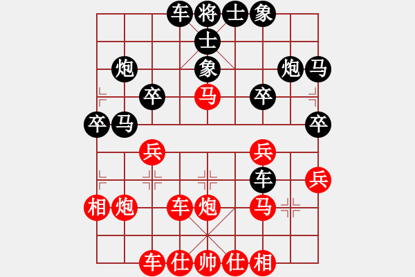 象棋棋譜圖片：余志華 先負(fù) 陳茂順 - 步數(shù)：30 