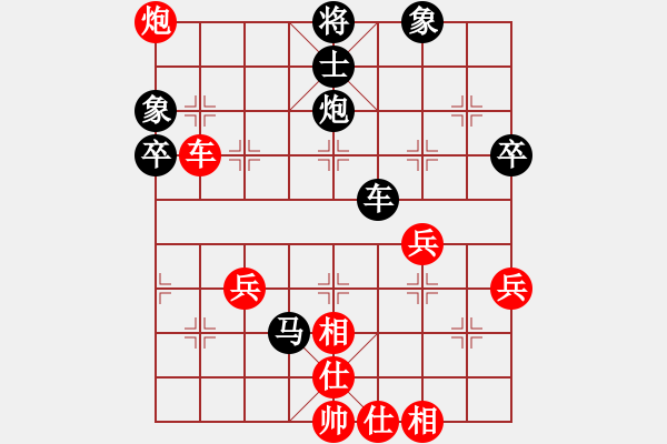 象棋棋譜圖片：夜雨簫風(fēng)[250972502] -VS- 橫才俊儒[292832991] - 步數(shù)：54 