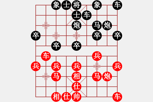 象棋棋譜圖片：水調歌頭[3394375584] -VS- 橫才俊儒[292832991] - 步數：20 