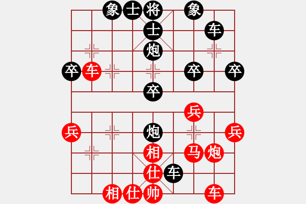 象棋棋譜圖片：水調歌頭[3394375584] -VS- 橫才俊儒[292832991] - 步數：40 