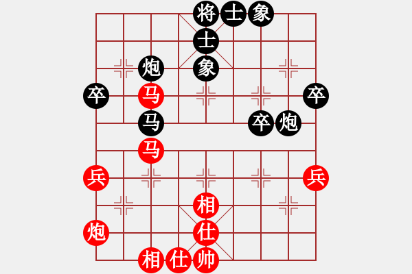 象棋棋譜圖片：戴其芳和莊永熙 - 步數(shù)：60 