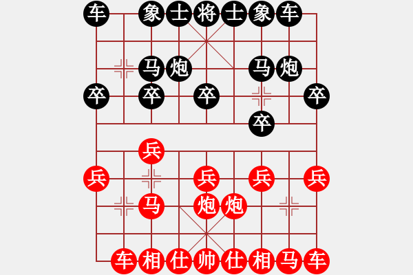 象棋棋譜圖片：友愛社區(qū)老張（紅先負）戚文卿【第三局】 - 步數(shù)：10 