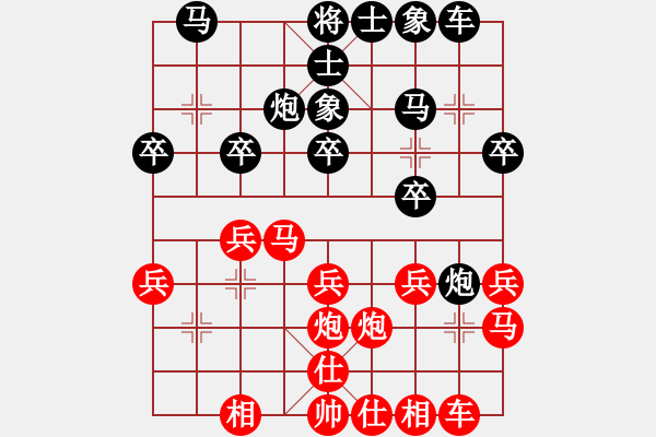 象棋棋譜圖片：友愛社區(qū)老張（紅先負）戚文卿【第三局】 - 步數(shù)：20 