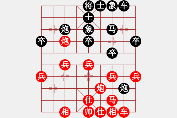 象棋棋譜圖片：友愛社區(qū)老張（紅先負）戚文卿【第三局】 - 步數(shù)：30 