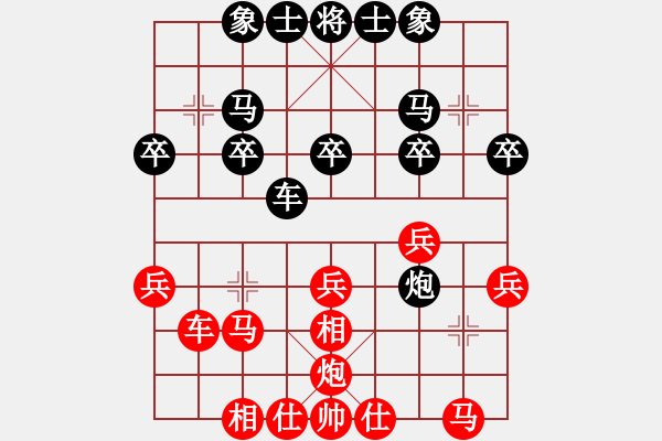 象棋棋譜圖片：第82局中炮對(duì)左炮封車(chē)轉(zhuǎn)列炮（3） - 步數(shù)：30 