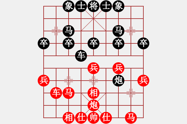 象棋棋譜圖片：第82局中炮對(duì)左炮封車(chē)轉(zhuǎn)列炮（3） - 步數(shù)：31 