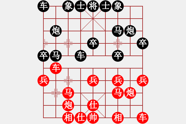 象棋棋譜圖片：雙車(chē)掐脖 - 步數(shù)：20 