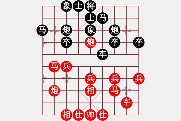 象棋棋譜圖片：王征 先和 吳齊南 - 步數(shù)：30 