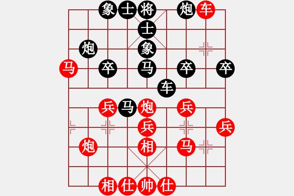 象棋棋譜圖片：王征 先和 吳齊南 - 步數(shù)：40 