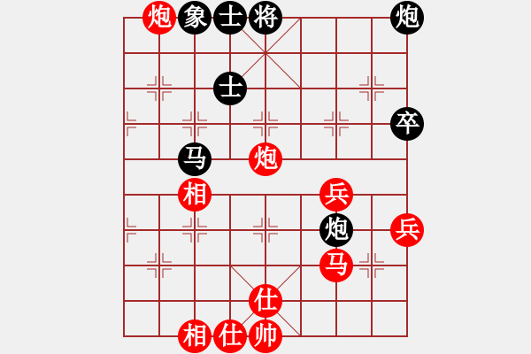 象棋棋譜圖片：王征 先和 吳齊南 - 步數(shù)：80 