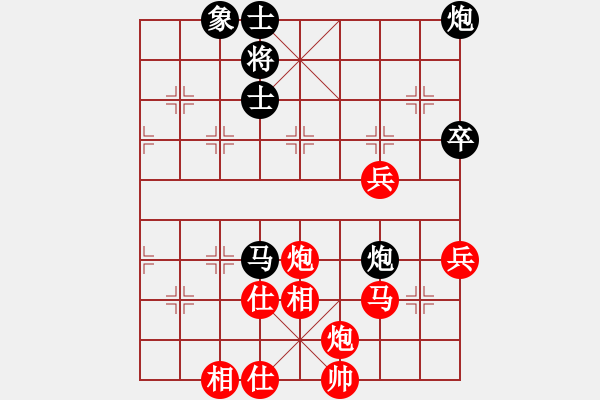 象棋棋譜圖片：王征 先和 吳齊南 - 步數(shù)：95 