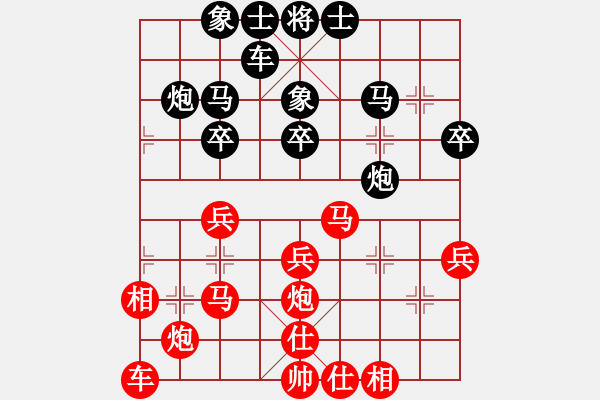 象棋棋譜圖片：高級(jí)教程-順炮 八，順炮直車(chē)兩頭蛇對(duì)雙橫車(chē)(1)紅飛邊相變例 - 步數(shù)：30 