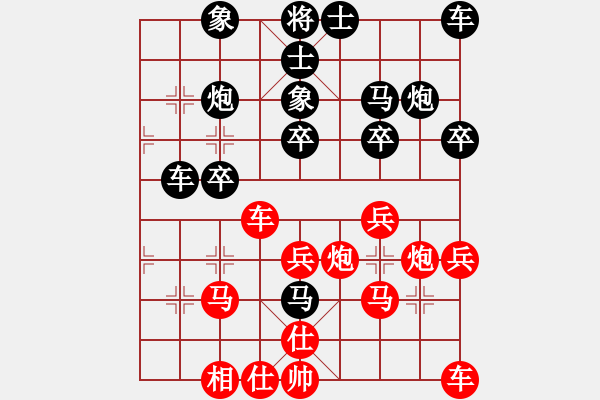 象棋棋譜圖片：cyc[842968055]VS獅子大張口[958483725] - 步數(shù)：30 