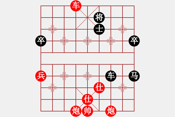 象棋棋譜圖片：橫才俊儒[紅] -VS- 柳暗花明[黑] - 步數(shù)：100 