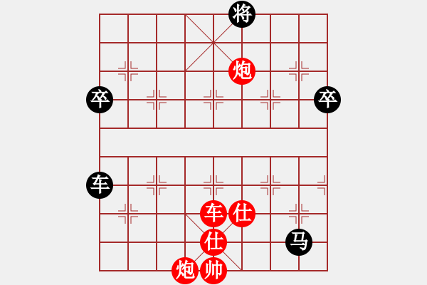 象棋棋譜圖片：橫才俊儒[紅] -VS- 柳暗花明[黑] - 步數(shù)：110 