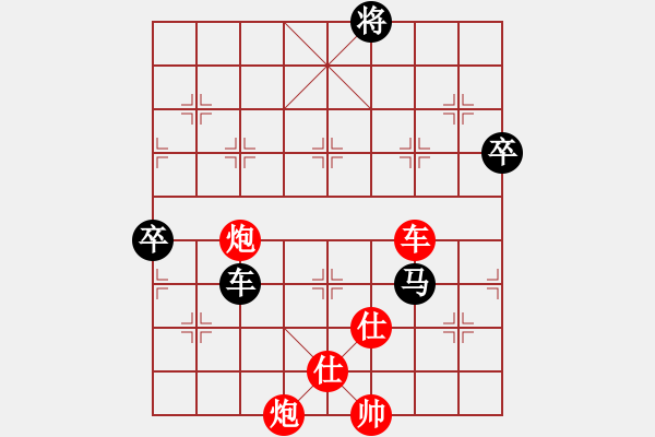 象棋棋譜圖片：橫才俊儒[紅] -VS- 柳暗花明[黑] - 步數(shù)：120 