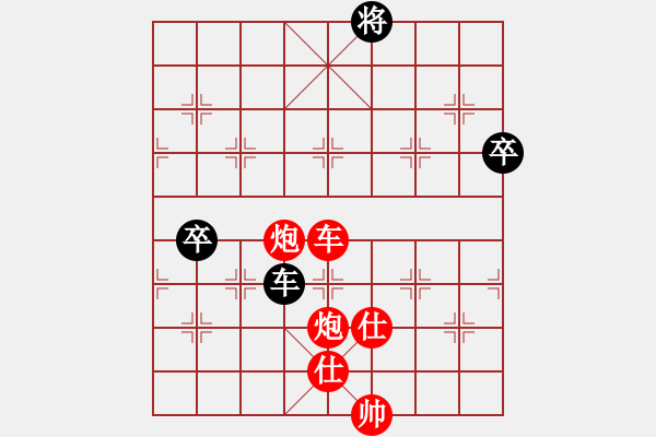 象棋棋譜圖片：橫才俊儒[紅] -VS- 柳暗花明[黑] - 步數(shù)：130 