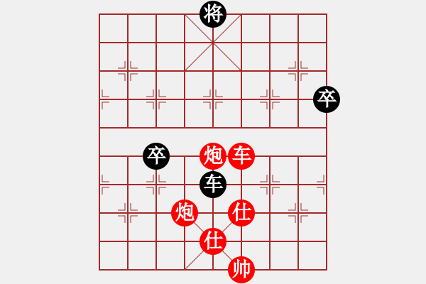 象棋棋譜圖片：橫才俊儒[紅] -VS- 柳暗花明[黑] - 步數(shù)：140 