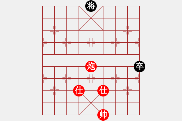 象棋棋譜圖片：橫才俊儒[紅] -VS- 柳暗花明[黑] - 步數(shù)：150 