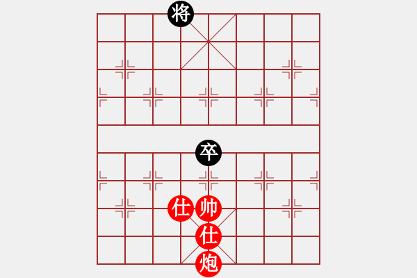 象棋棋譜圖片：橫才俊儒[紅] -VS- 柳暗花明[黑] - 步數(shù)：160 