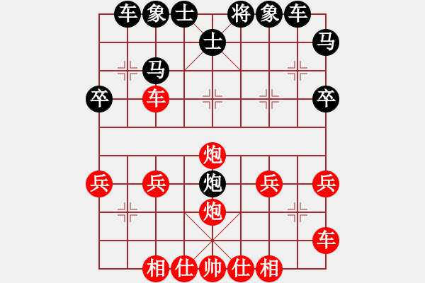 象棋棋譜圖片：橫才俊儒[紅] -VS- 柳暗花明[黑] - 步數(shù)：30 