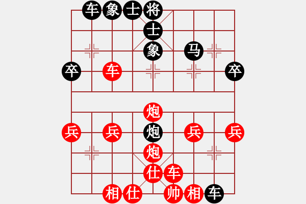 象棋棋譜圖片：橫才俊儒[紅] -VS- 柳暗花明[黑] - 步數(shù)：40 