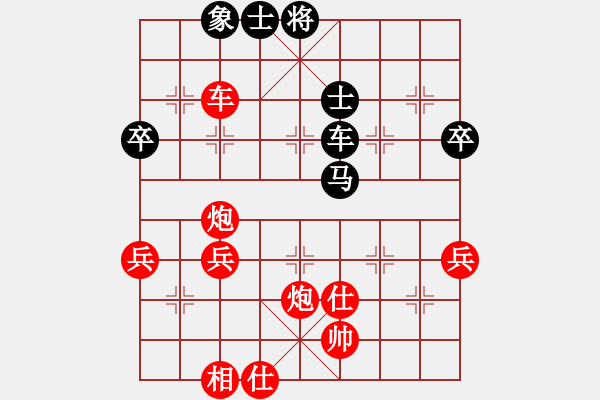 象棋棋譜圖片：橫才俊儒[紅] -VS- 柳暗花明[黑] - 步數(shù)：60 